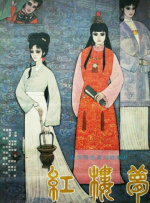 最新网址在线观看